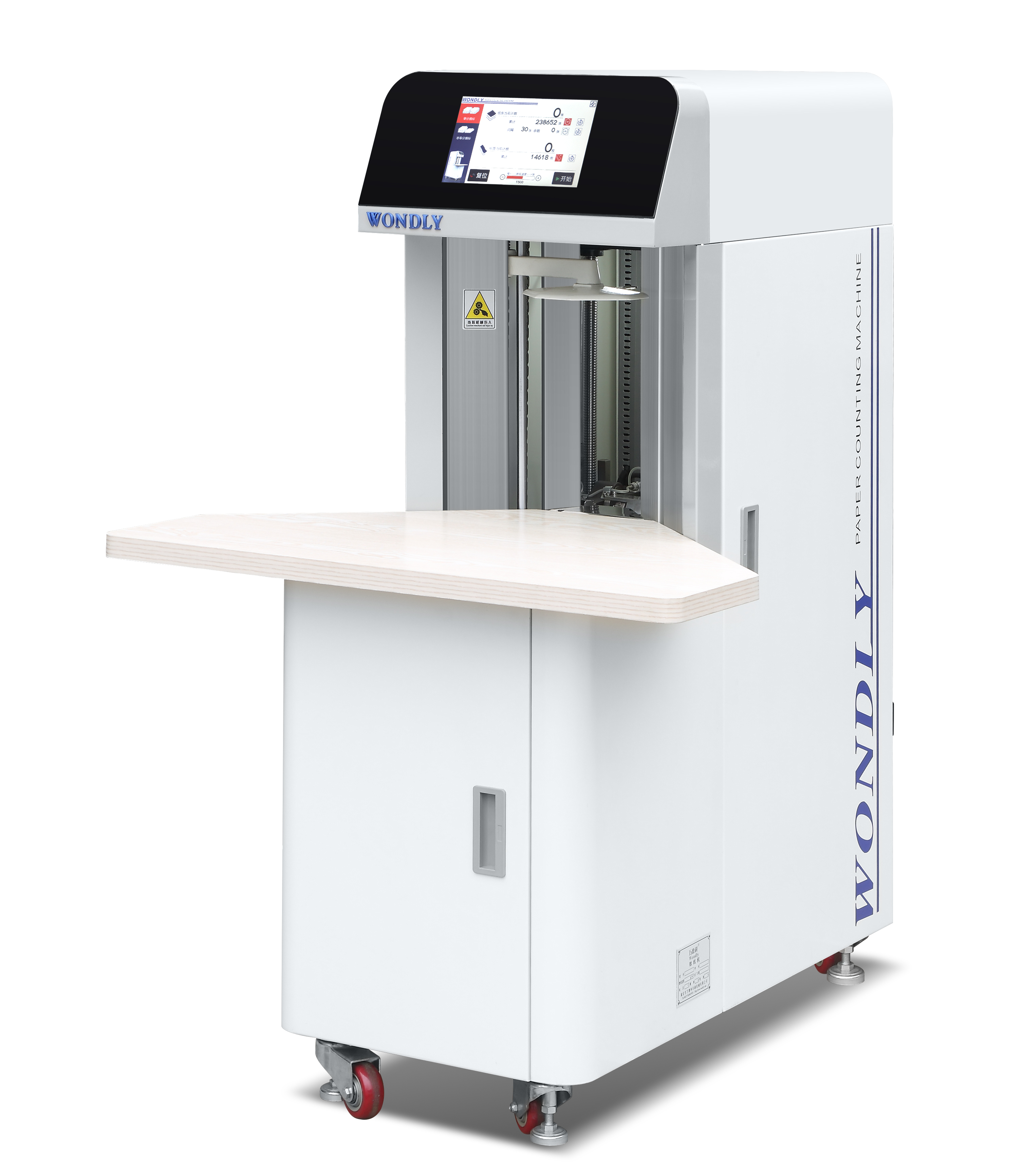 在使用操作使用過程中，我們要如何進(jìn)行數(shù)紙機(jī)的保養(yǎng)維護(hù)呢？