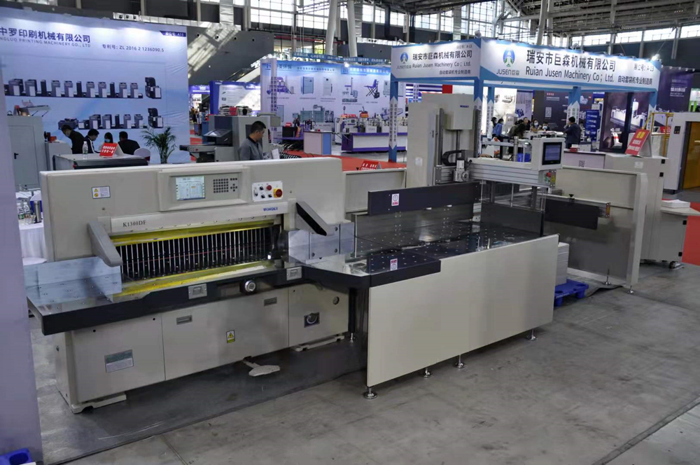 石家莊印刷包裝展會