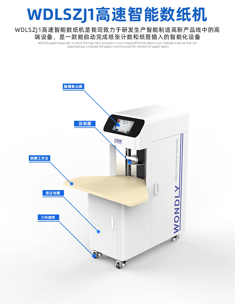 怎樣保養(yǎng)燒紙切紙機(jī)，延長其使用壽命？
